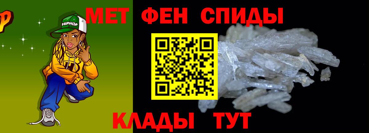 Сызрань  АМФ  Вход с VPN  АМФ  Amphetamine 98% 