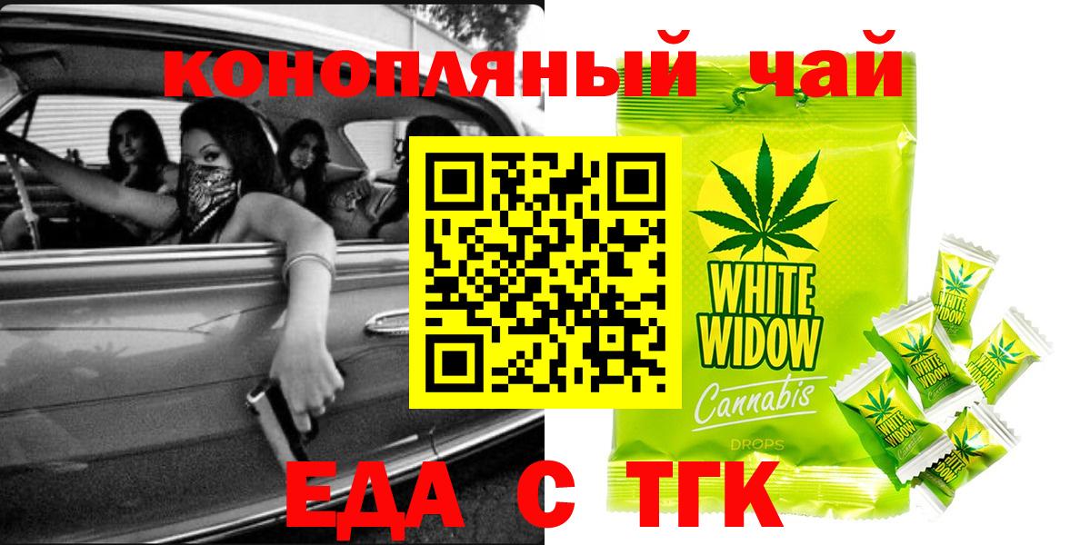 Сызрань  COCAIN  Меф МЯУ МЯУ   Alpha-PVP СОЛЬ   Героин  Лсд 25  ГАШ  Вход с VPN  НБОМе 