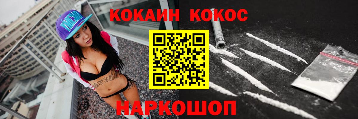 Cocaine Боливия  КОКАИН  Сызрань  КОКАИН FishScale  Вход с VPN 