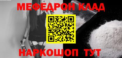 прущие грибы Обь