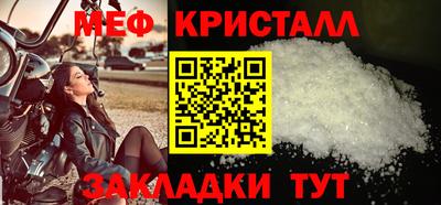 прущие грибы Обь