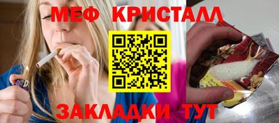 дживик Нягань