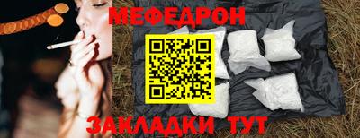 дживик Нягань