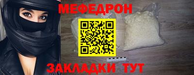 дживик Нягань
