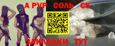 PSILOCYBIN Обнинск