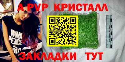 PSILOCYBIN Обнинск