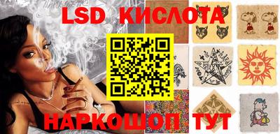 PSILOCYBIN Обнинск