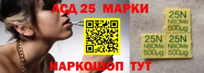 PSILOCYBIN Обнинск