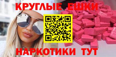 PSILOCYBIN Обнинск