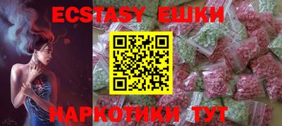 PSILOCYBIN Обнинск