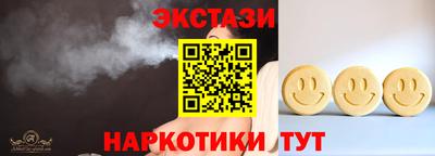 прущие грибы Обь
