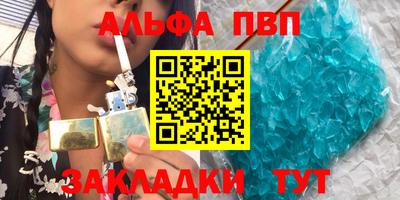 прущие грибы Обь