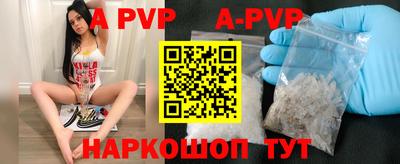 прущие грибы Обь