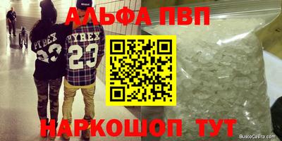 прущие грибы Обь