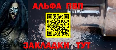 прущие грибы Обь