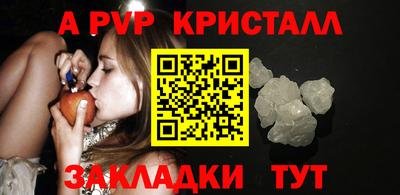 прущие грибы Обь