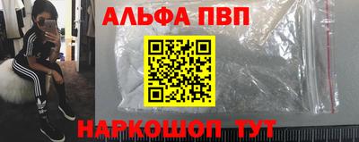 прущие грибы Обь
