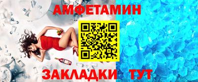 прущие грибы Обь