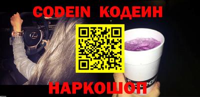PSILOCYBIN Обнинск