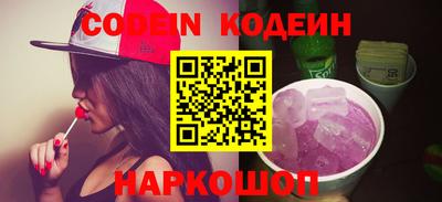 прущие грибы Обь