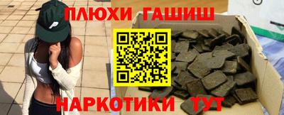прущие грибы Обь