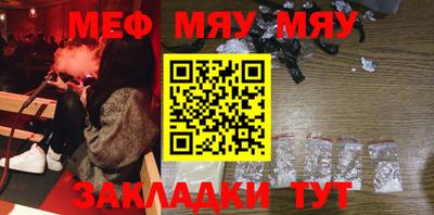 прущие грибы Обь