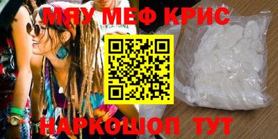 прущие грибы Обь