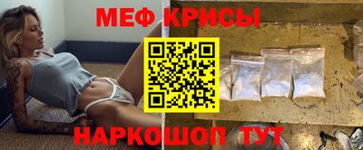 прущие грибы Обь