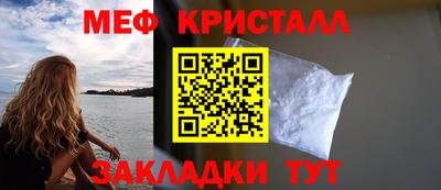 дживик Нягань