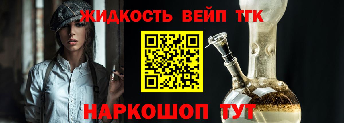 Сызрань  Дистиллят ТГК Wax  Вход с VPN 