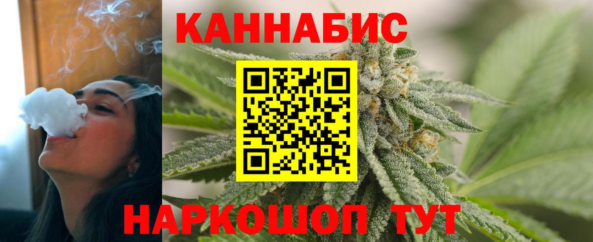Марихуана марихуана Сызрань