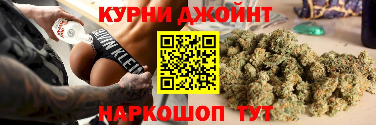 Псилоцибиновые грибы Сызрань