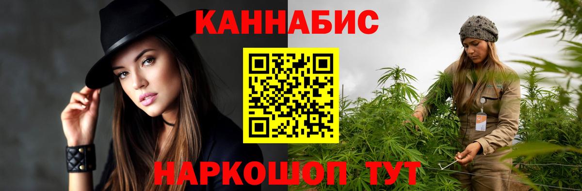 Шишки марихуана семена  МАРИХУАНА Amnesia  Вход с VPN  Каннабис LSD WEED  Конопля Bruce Banner  Сызрань 